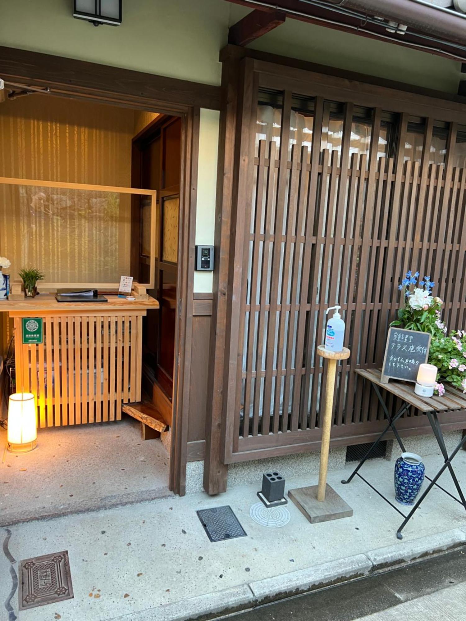 Imakumano Terrace - Eisen An 潁川庵 Villa Kyoto Bagian luar foto